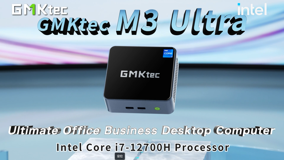 GMKtec M3 Ultra Mini PC with Intel Core i7 12700H (14C/20T 4.7 GHz